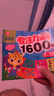 专注力训练1600题2-3岁 大脑潜能开发提升观察力认知力儿童益智逻辑思维训练题绿色印刷 实拍图