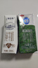 蒙牛特仑苏纯牛奶全脂灭菌乳利乐钻250ml*16盒*2箱 送礼优选 实拍图