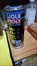力魔（LIQUI MOLY）德国原装进口 机油垢清除剂 引擎油泥去除剂 释放活塞环 21103 实拍图