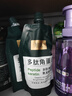 BEAI直发膏蛋白矫正免拉家用头发软化剂柔顺剂一梳直懒人260ml 实拍图