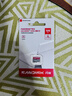 闪迪（SanDisk）128GB TF（MicroSD）内存卡 A1 U1 C10 至尊高速移动版存储卡 读速140MB/s 手机平板游戏机内存卡 实拍图