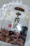 妙馨思一次性中药袋50只*300ml汤药分装袋塑封袋液体包装袋储存密封袋子 实拍图