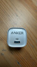 ANKER安克冰点充【热销100W+，适配苹果17Air/iPhone16】45W/30W/20W快充充电器氮化镓充电套装华为小米 【苹果16专用】0.9米30W套装白-C口 实拍图