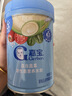 嘉宝（GERBER）混合蔬菜营养谷物高铁米粉宝宝辅食米糊250g新老包装随机发货 实拍图
