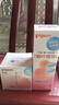贝亲（Pigeon）（pigeon）桃叶夏季组套（冰冰霜50g+桃子水200ml） 实拍图