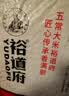 裕道府五常大米10斤 长粒粳米 当季新米 自营（东北大米5kg/十斤） 实拍图