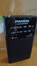 熊猫（PANDA）6124 收音机两波段 老人礼物礼品袖珍式FM调频调幅 小巧型广播半导体 实拍图