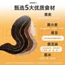 西麦5黑谷物燕麦片880g桶装 谷物代餐即食营养早餐无添加蔗糖 实拍图