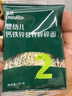 英氏婴幼儿钙铁锌碎碎面200g 婴儿辅食面条宝宝早餐儿童面 采销真验厂 实拍图