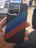 梵皓伊 磁吸碳纤凯夫拉纹理适用新款苹果15promax手机壳iPhone17pro亲肤感超薄防摔14pro/16轻奢高级感 凯夫拉纹【宝马三色】内置磁吸+磨砂碳纤维防指纹 iPhone15Pro 实拍图