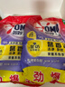 奥妙含金纺精华无磷洗衣粉薰衣草香14斤（3.5KG*2）低泡易漂硬水通用 实拍图