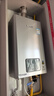 林内（Rinnai）【小蛮腰Pro plus】16升极光灰燃气热水器  超能恒温芯 恒温热水器上门安装 16GD33（JSQ31-GD33） 实拍图