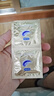 杜蕾斯（durex） 避孕套安全套紧型超薄12只小号装润滑贴合套套计生用品情趣成人 实拍图