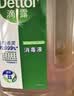 滴露（Dettol）消毒液洗衣衣物消毒水750mL 除螨杀菌混洗无忧 家居地板消毒 非84 实拍图