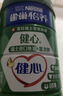 雀巢（Nestle）怡养健心鱼油中老年奶粉高钙800g富硒成人奶粉 送礼送长辈 实拍图