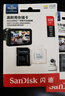 闪迪（SanDisk）64GB TF（MicroSD）4K内存卡 行车记录仪 监控摄像头专用 循环录制5,000小时 高耐用存储卡 实拍图