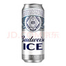 百威冰啤酒500ml*18听整箱装【99%好评】京东自营端午送礼 实拍图