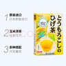 山本汉方玉米须茶8g*20袋日本进口玉米茶叶须饮料冲饮便携独立小包装 实拍图