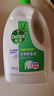 滴露（Dettol）衣物除菌液松木3L 内衣袜子衣物长效杀菌除螨 衣服消毒液儿童可用 实拍图