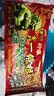 神根（SHENGEN）金门一条根精油贴布中国台湾原装金牌强力贴肩周全身贴 龙牌5片 实拍图