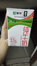 蒙牛全脂纯牛奶250ml*16盒 牛奶礼盒 电商定制 实拍图