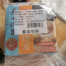 广州酒家核桃包750g 20个 早餐半成品 广式早茶点心 包子速食速冻生鲜 实拍图