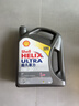壳牌（Shell）全合成机油超凡喜力0W-20 API SP/C5级 4L灰壳汽车保养香港进口 实拍图