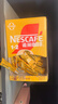雀巢（Nestle）【樊振东同款】1+2奶香速溶咖啡0植脂末0反式脂肪三合一90条1350g 实拍图