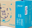 蒙牛特仑苏脱脂纯牛奶250ml*16盒 健身减脂 送礼盒装 实拍图