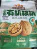 三只松鼠云南有机核桃500g/袋 坚果炒货干果仁特产休闲零食端午送礼 实拍图