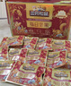 三只松鼠每日坚果1050g35袋独立包装开心果腰果休闲零食礼包端午团购送礼 实拍图
