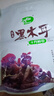 十月稻田 东北黑木耳 500g 菌菇  黑龙江东宁特产 肉厚无根 火锅煲汤炒菜 实拍图