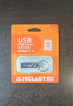 台电（TECLAST）16GB USB2.0 U盘 金属招标投标办公车载U盘 迷你型便携防水电脑大容量高速读写优盘 实拍图
