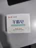 红卫羊脂皂120g+羊胎素洁肤酪95g老牌国货滋养香皂洗澡洗面奶 实拍图