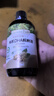 爷爷的农场有机DHA核桃油辅食油110ml 凉拌热炒赠婴儿宝宝辅食谱 实拍图