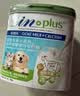 麦德氏IN 高钙低敏配方羊奶粉300g宠物羊奶粉狗狗猫咪幼犬幼猫羊奶粉 实拍图