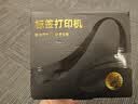 雅柯莱E50Pro 300dpi固定资产标签打印机热转印办公便携哑亚银碳带贴纸多功能服装不干胶合格证盘点条码 实拍图