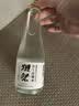 獭祭Dassai 清酒 纯米大吟酿 日本原瓶进口 甘口 送礼盒装 端午节送礼 【临期特价】新生碳酸水 250ml 实拍图