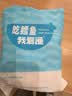 我爱渔太平洋深海鳕鱼块500g去皮去刺5块新西兰长尾鳕鱼 实拍图
