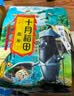十月稻田 黑米 2斤 全谷物粗粮 新米 五谷杂粮 低脂粗粮 黑色谷物 实拍图