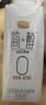 君乐宝（JUNLEBAO）简醇梦幻盖 0添加蔗糖 常温酸奶255g*10瓶 风味酸牛奶礼盒装 实拍图