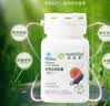 安利【安心莱官方店】纽崔莱越橘益视胶囊蓝莓叶黄素越桔花青素 30粒*1瓶 实拍图