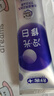 舒客色修美白牙膏清新亮白成人含氟去黄去渍减轻口臭110g紫色去牙渍 实拍图