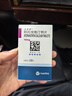 【原研药】 立普妥阿托伐他汀钙片10mg*28片*3盒 实拍图