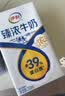 伊利【新鲜日期】金典纯牛奶早餐奶250ml*16盒3.6g乳蛋白 礼盒装 实拍图