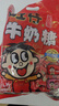 锦大多彩太妃糖 500g/袋装 喜糖 软糖 婚庆招待糖 糖果 休闲零食 实拍图