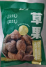 云山半草果100g袋装火锅底料配料香辛料炖肉卤肉烧炖卤料厨房调味料 实拍图