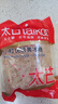 太古小粒优级黄冰糖454g土冰糖块黄糖雪梨煲汤小颗粒黄糖 烘焙原料 实拍图