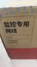 普联（TP-LINK） 超五类性能千兆网线 原装非屏蔽高速工程网线 纯铜双绞线 家装网络监控布线100米箱线EC5e-100B 实拍图