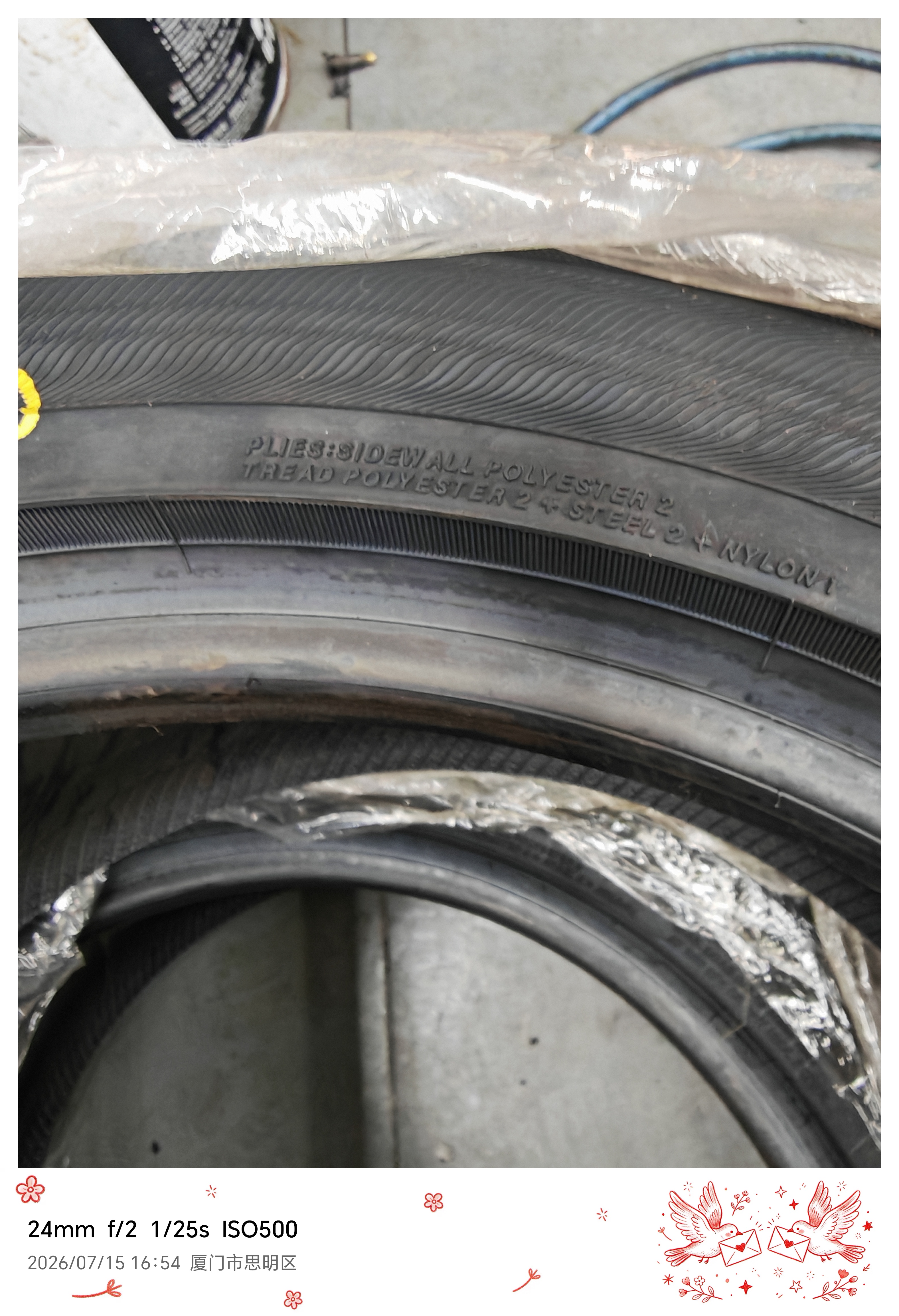 优科豪马横滨轮胎/汽车轮胎 215/50R17 91V ADVAN dB V551C 原配本田杰德 实拍图